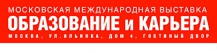 Приближается 35-я Московская Международная Выставка