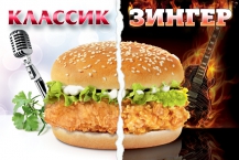 Два свежих релиза от KFC