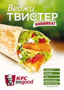 Новинка в нашем меню!
