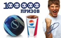 Акция Pepsi в KFC