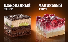 Летние десерты в меню KFC
