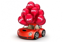 Открылся 1ый KFC авто в Москве