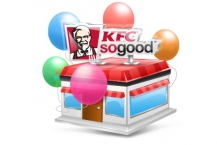 Приглашаем на работу в открывающийся ресторан KFC Радищева в Екатеринбурге!