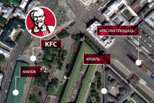 Открылся ресторан KFC в ТК Охотный ряд